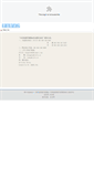 Mobile Screenshot of mgllc.tjftz.gov.cn