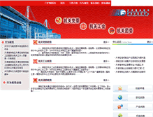 Tablet Screenshot of jgdw.tjftz.gov.cn