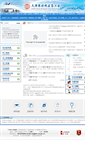 Mobile Screenshot of gh.tjftz.gov.cn