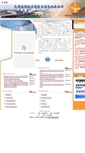 Mobile Screenshot of kjfww.tjftz.gov.cn
